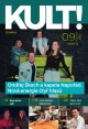 Kult 09/20