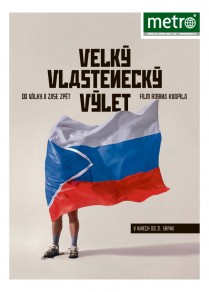METRO - 20.08.2025