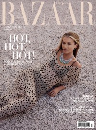 Harper's Bazaar - 07/2026