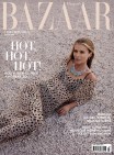 Harper's Bazaar - 07/2026