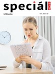Magazín DNES Speciál Vysočina - 15.08.2025