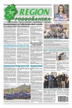 Region Podbořanska 42/25