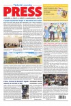 Lounský Press 32/25