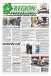 Region Podbořanska 16/25