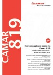 CAMAR 819