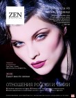ZEN Magazine - Russian Edition 2.5.2012rr