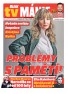 Blesk Tv manie - 30.05.2026