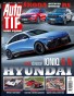 Auto TIP - 9/2025