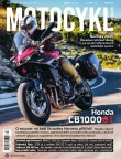 Motocykl 12/2025