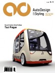 ADS 32