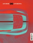 AutoDesign&Styling 44