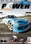 Powermagazine október
