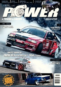 Powermagazine jul-august